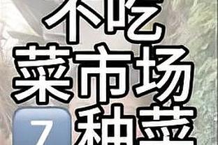 寸草不生！恩比德面对双塔25投17中&18罚17中爆砍赛季新高51分